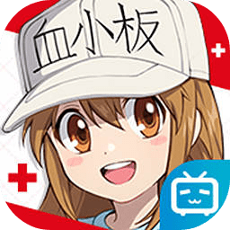 工作細胞大作戰(zhàn)游戲