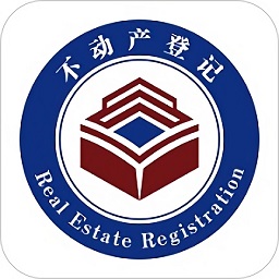 梧州市不動產(chǎn)登記官方版