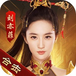 火龍合擊版?zhèn)髌媸謾C(jī)版（暫未上線）