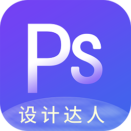 PS圖片設計Pro