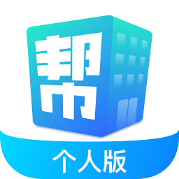 酒店幫幫個人版