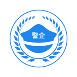 警企聯(lián)盟最新版