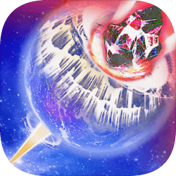 隕石撞地球模擬器手機(jī)版