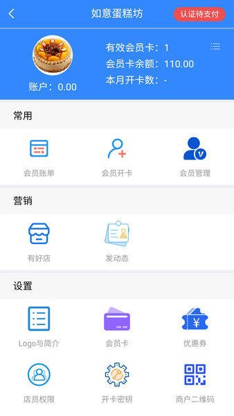 無憂會(huì)員下載