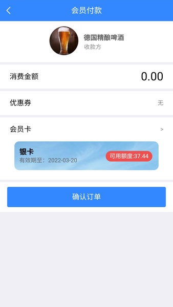 無憂會(huì)員 v2.0.1 安卓版 2