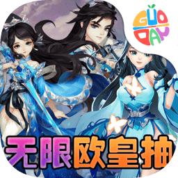 謀天下變態(tài)版