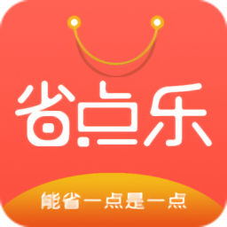 省點(diǎn)樂最新版