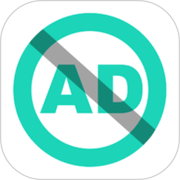 不看廣告軟件