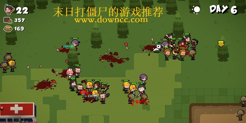 末日打僵尸游戲