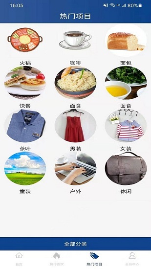 聯(lián)盛智選app下載