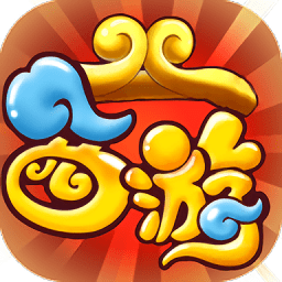 我在西游最新版