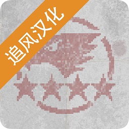 第六裝甲部隊中文版