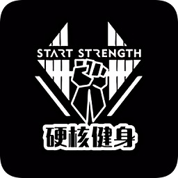 硬核健身軟件