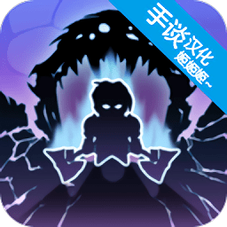 命運(yùn)的秩序手游