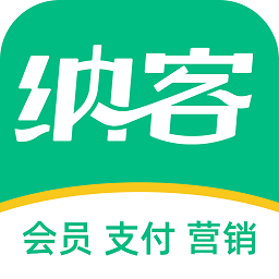 納客會(huì)員收銀系統(tǒng)