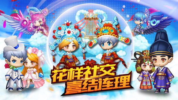 彩虹戰(zhàn)記手游 v1.0 安卓版 1