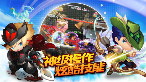 彩虹戰(zhàn)記手游 v1.0 安卓版 3