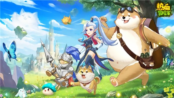 熱血冒險(xiǎn)家 v1.0 安卓版 0