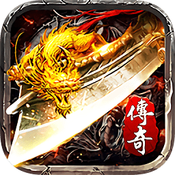 復(fù)古超變怒火一刀官方版