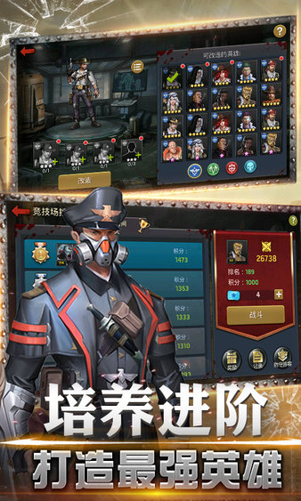 無盡荒野 v1.0 安卓版 2