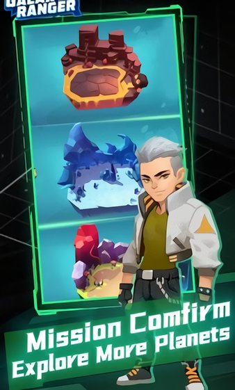 星系管理員 星系管理員下載