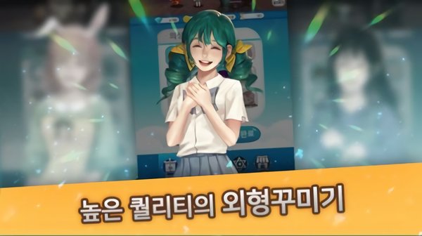 我的小魔女 v1.0.5 安卓版 2