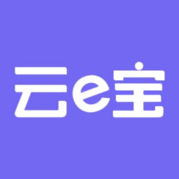 云e寶官方版