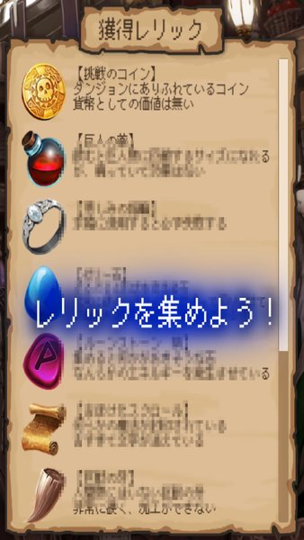 異世界冒險家 異世界冒險家下載