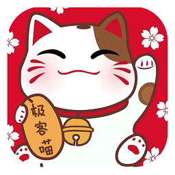 極客喵盒app最新版本