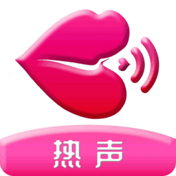 热声官方版