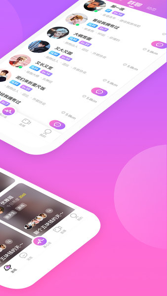 熱趣最新版 v8.2.3 安卓版 3