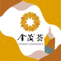 長沙金茂薈客戶端