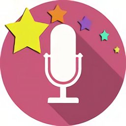 阿美變聲器官方版