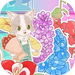 花店模擬器手游