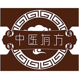 中医有方官方版