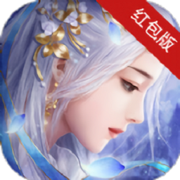 神魔斬仙最新版