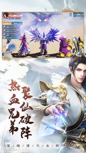 上古魔尊官方版 v1.0.0 安卓版 0