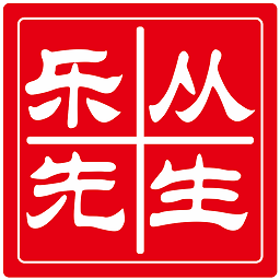 乐从先生家居网