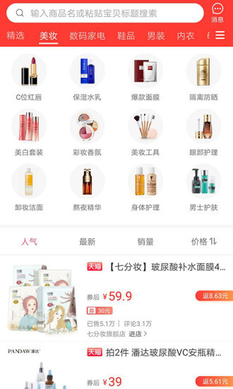 竹小閣 v3.5.6 安卓版 1