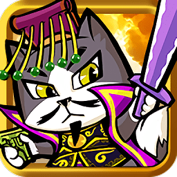 貓貓斗你玩手游