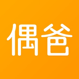 偶爸養(yǎng)老平臺(tái)