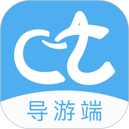 櫻桃旅游導(dǎo)游端app