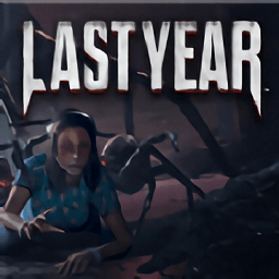 lastyear手機(jī)版