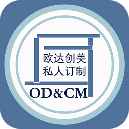 歐達提詞器免費版