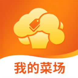 我的菜場(chǎng)