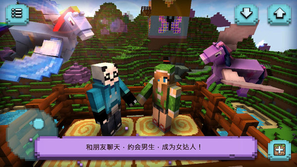 女生世界 女生世界下載