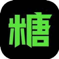 黑糖俱樂部app