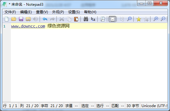 notepad3中文版