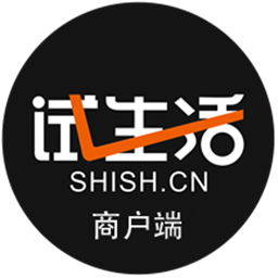 試生活商戶端