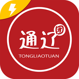 通遼團(tuán)極速版